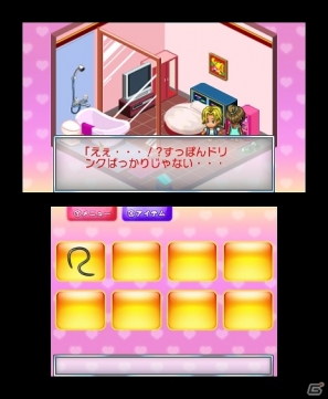 証拠を集めて彼氏の浮気を暴け！3DS「＠SIMPLE DLシリーズ Vol.8 THE 浮気彼氏～浮気の代償～」配信開始の画像48