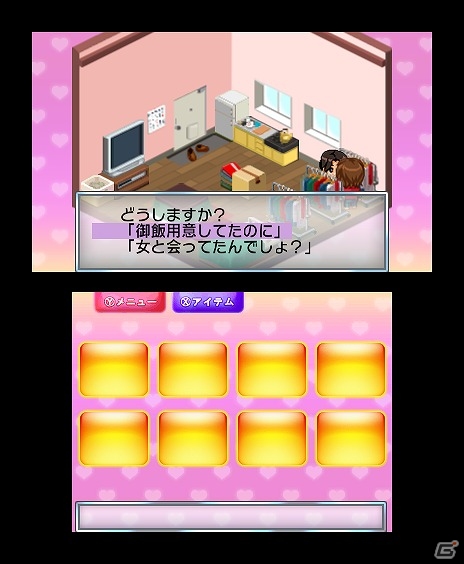 証拠を集めて彼氏の浮気を暴け！3DS「＠SIMPLE DLシリーズ Vol.8 THE 浮気彼氏～浮気の代償～」配信開始の画像15