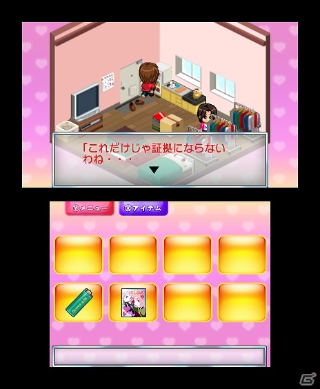 証拠を集めて彼氏の浮気を暴け！3DS「＠SIMPLE DLシリーズ Vol.8 THE 浮気彼氏～浮気の代償～」配信開始の画像17