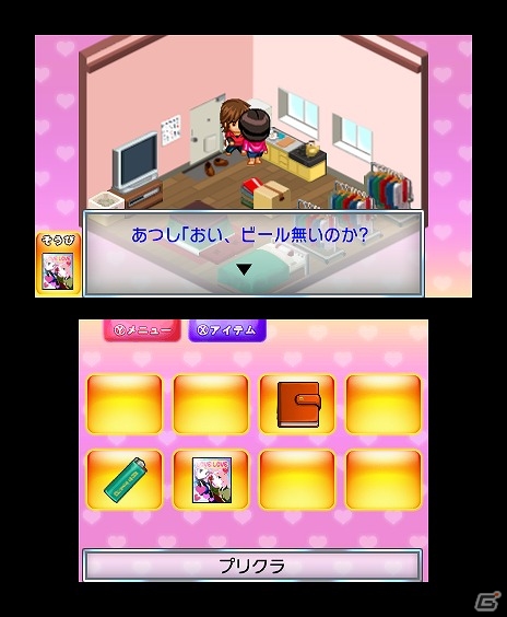 証拠を集めて彼氏の浮気を暴け！3DS「＠SIMPLE DLシリーズ Vol.8 THE 浮気彼氏～浮気の代償～」配信開始の画像18