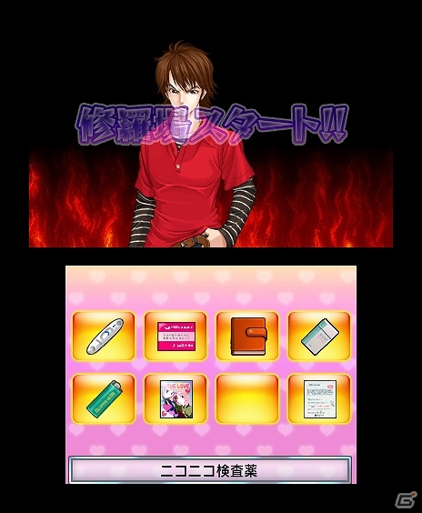 証拠を集めて彼氏の浮気を暴け！3DS「＠SIMPLE DLシリーズ Vol.8 THE 浮気彼氏～浮気の代償～」配信開始の画像22
