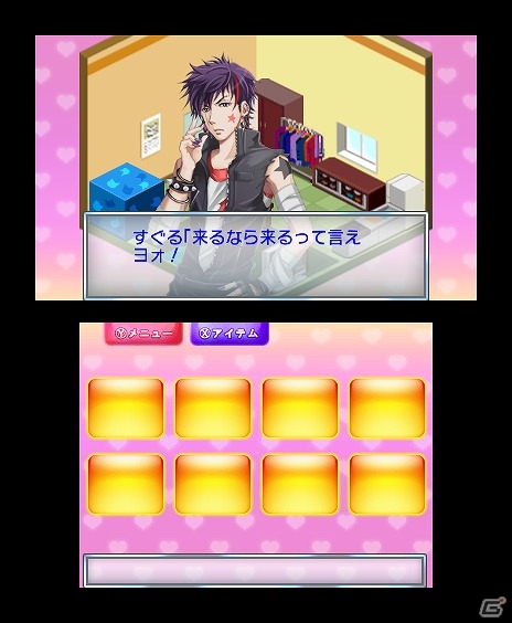 証拠を集めて彼氏の浮気を暴け！3DS「＠SIMPLE DLシリーズ Vol.8 THE 浮気彼氏～浮気の代償～」配信開始の画像28