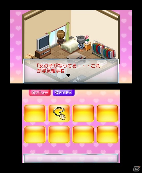 証拠を集めて彼氏の浮気を暴け！3DS「＠SIMPLE DLシリーズ Vol.8 THE 浮気彼氏～浮気の代償～」配信開始の画像30