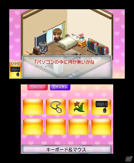 証拠を集めて彼氏の浮気を暴け！3DS「＠SIMPLE DLシリーズ Vol.8 THE 浮気彼氏～浮気の代償～」配信開始の画像32