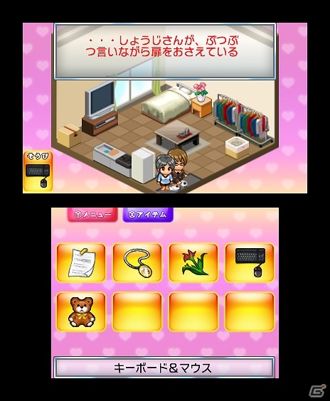 証拠を集めて彼氏の浮気を暴け！3DS「＠SIMPLE DLシリーズ Vol.8 THE 浮気彼氏～浮気の代償～」配信開始の画像33