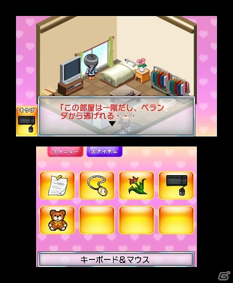 証拠を集めて彼氏の浮気を暴け！3DS「＠SIMPLE DLシリーズ Vol.8 THE 浮気彼氏～浮気の代償～」配信開始の画像34