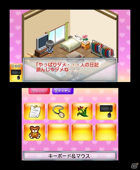 証拠を集めて彼氏の浮気を暴け！3DS「＠SIMPLE DLシリーズ Vol.8 THE 浮気彼氏～浮気の代償～」配信開始の画像35