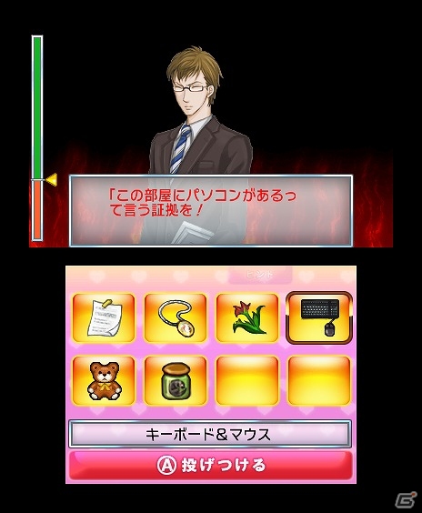 証拠を集めて彼氏の浮気を暴け！3DS「＠SIMPLE DLシリーズ Vol.8 THE 浮気彼氏～浮気の代償～」配信開始の画像38
