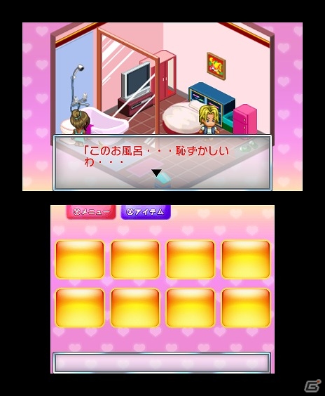 証拠を集めて彼氏の浮気を暴け！3DS「＠SIMPLE DLシリーズ Vol.8 THE 浮気彼氏～浮気の代償～」配信開始の画像46