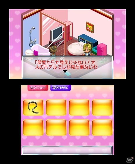 証拠を集めて彼氏の浮気を暴け！3DS「＠SIMPLE DLシリーズ Vol.8 THE 浮気彼氏～浮気の代償～」配信開始の画像47