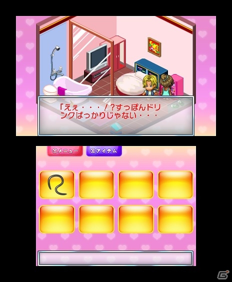 証拠を集めて彼氏の浮気を暴け！3DS「＠SIMPLE DLシリーズ Vol.8 THE 浮気彼氏～浮気の代償～」配信開始の画像48