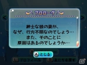 3DS「ARC STYLE：ハッピーオーシャン」配信開始―海で暮らす魚たちを見守る熱帯魚見守りシミュレーションゲームの画像17