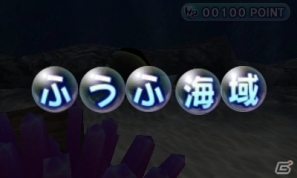 3DS「ARC STYLE：ハッピーオーシャン」配信開始―海で暮らす魚たちを見守る熱帯魚見守りシミュレーションゲームの画像18