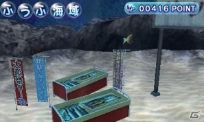 3DS「ARC STYLE：ハッピーオーシャン」配信開始―海で暮らす魚たちを見守る熱帯魚見守りシミュレーションゲームの画像30