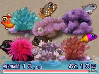 3DS「ARC STYLE：ハッピーオーシャン」配信開始―海で暮らす魚たちを見守る熱帯魚見守りシミュレーションゲームの画像14