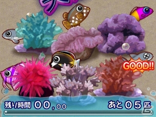 3DS「ARC STYLE：ハッピーオーシャン」配信開始―海で暮らす魚たちを見守る熱帯魚見守りシミュレーションゲームの画像15