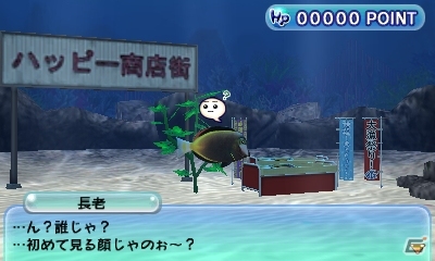 3DS「ARC STYLE：ハッピーオーシャン」配信開始―海で暮らす魚たちを見守る熱帯魚見守りシミュレーションゲームの画像2