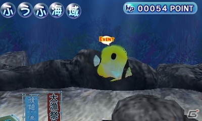 3DS「ARC STYLE：ハッピーオーシャン」配信開始―海で暮らす魚たちを見守る熱帯魚見守りシミュレーションゲームの画像23