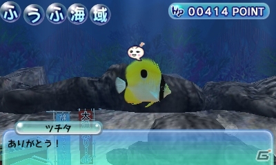 3DS「ARC STYLE：ハッピーオーシャン」配信開始―海で暮らす魚たちを見守る熱帯魚見守りシミュレーションゲームの画像24