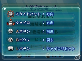 3DS「ARC STYLE：ハッピーオーシャン」配信開始―海で暮らす魚たちを見守る熱帯魚見守りシミュレーションゲームの画像29