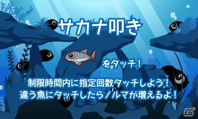 3DS「ARC STYLE：ハッピーオーシャン」配信開始―海で暮らす魚たちを見守る熱帯魚見守りシミュレーションゲームの画像33
