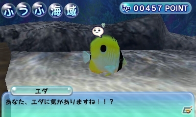 3DS「ARC STYLE：ハッピーオーシャン」配信開始―海で暮らす魚たちを見守る熱帯魚見守りシミュレーションゲームの画像9