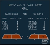 「熱血高校ドッジボール部（FC版）」3DSバーチャルコンソール向けに配信開始の画像4
