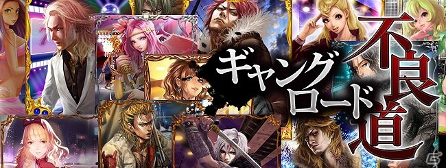 サイバーエージェントグループが提供するソーシャルゲームの累計登録ユーザー数が3,000万人を突破の画像4