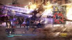 Wii U「無双OROCHI2 Hyper」DLC第5弾となる新しいシナリオや追加武器、追加BGMがセットになった「シナリオ追加セット」3種が配信開始の画像4