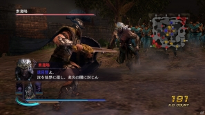 Wii U「無双OROCHI2 Hyper」DLC第5弾となる新しいシナリオや追加武器、追加BGMがセットになった「シナリオ追加セット」3種が配信開始の画像6