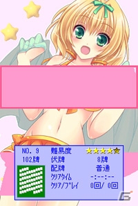 美少女ゲームサイト「しゃんはいむすめ」にて「SUPER 上海☆娘Vol.14 生徒会☆娘」が配信開始の画像3