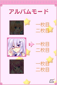 美少女ゲームサイト「しゃんはいむすめ」にて「SUPER 上海☆娘Vol.14 生徒会☆娘」が配信開始の画像5