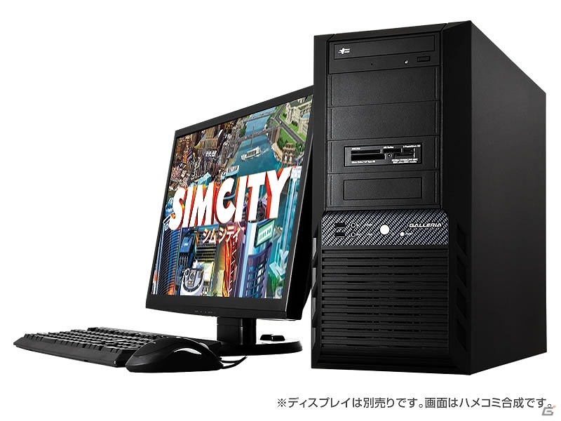 GALLERIA、PC「シムシティ」の推奨パソコン3モデルの販売を3月7日より開始の画像1