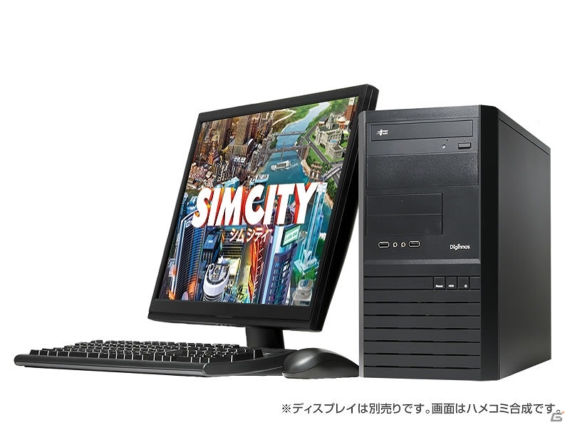 GALLERIA、PC「シムシティ」の推奨パソコン3モデルの販売を3月7日より開始の画像2