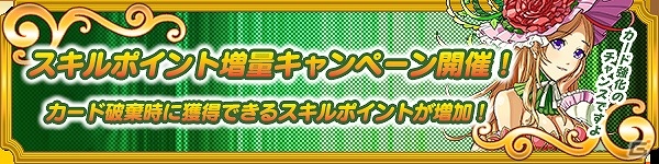 PC「メガミエンゲイジ！」工画堂スタジオの作品「リトルウィッチ パルフェ」のキャラカードが期間限定で登場！大型アップデートを「BURST」の続報もの画像3