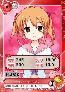 PC「メガミエンゲイジ！」工画堂スタジオの作品「リトルウィッチ パルフェ」のキャラカードが期間限定で登場！大型アップデートを「BURST」の続報もの画像4