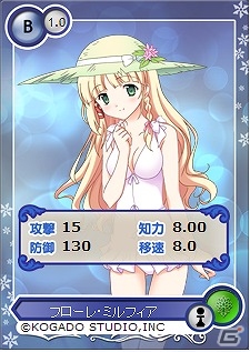 PC「メガミエンゲイジ！」工画堂スタジオの作品「リトルウィッチ パルフェ」のキャラカードが期間限定で登場！大型アップデートを「BURST」の続報もの画像5
