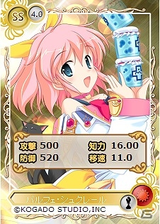 PC「メガミエンゲイジ！」工画堂スタジオの作品「リトルウィッチ パルフェ」のキャラカードが期間限定で登場！大型アップデートを「BURST」の続報もの画像7
