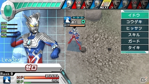 「バンダイナムコライブTV ゲームWednesday」本日3月6日放送はPSP「ウルトラマン オールスタークロニクル」を特集！の画像5