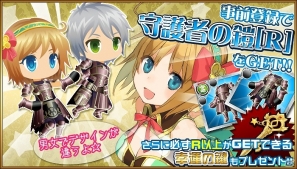 仲間と協力してボスを倒せ！iOS用リアルタイムRPG「SWORD OF PHANTASIA」事前登録を開始の画像2