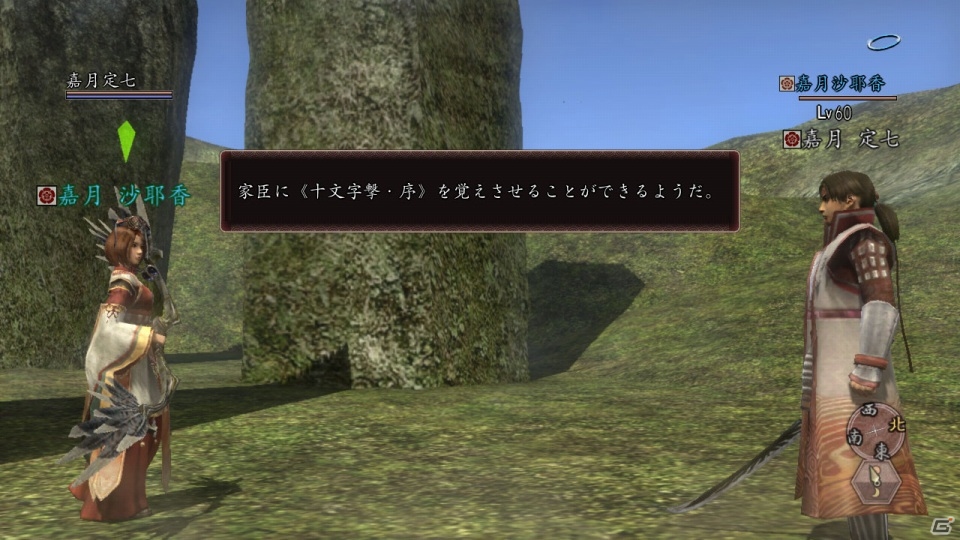 PS3/PS2/PC「信長の野望 Online ～鳳凰の章～」家臣団ダンジョンに新ステージや新装備を生産できる目録が実装の画像2