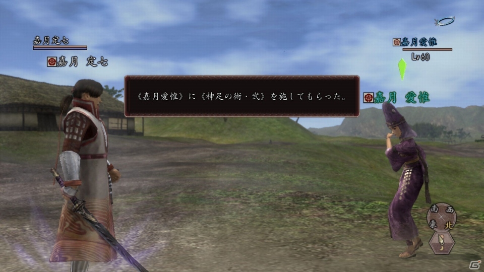 PS3/PS2/PC「信長の野望 Online ～鳳凰の章～」家臣団ダンジョンに新ステージや新装備を生産できる目録が実装の画像3