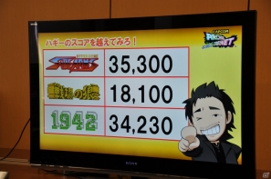 会場が当時のゲームセンターのように盛り上がった「カプコン アーケード キャビネット」＆「ヴァンパイア リザレクション」ドノヴァンでハギーを倒してプレゼントGET！媒体対決ゲーム大会レポートの画像22
