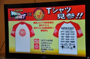 会場が当時のゲームセンターのように盛り上がった「カプコン アーケード キャビネット」＆「ヴァンパイア リザレクション」ドノヴァンでハギーを倒してプレゼントGET！媒体対決ゲーム大会レポートの画像45