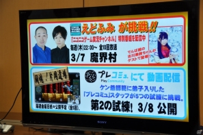 会場が当時のゲームセンターのように盛り上がった「カプコン アーケード キャビネット」＆「ヴァンパイア リザレクション」ドノヴァンでハギーを倒してプレゼントGET！媒体対決ゲーム大会レポートの画像52