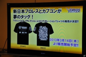 会場が当時のゲームセンターのように盛り上がった「カプコン アーケード キャビネット」＆「ヴァンパイア リザレクション」ドノヴァンでハギーを倒してプレゼントGET！媒体対決ゲーム大会レポートの画像78
