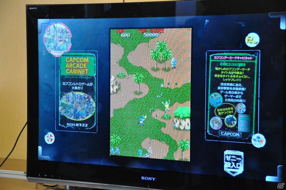 会場が当時のゲームセンターのように盛り上がった「カプコン アーケード キャビネット」＆「ヴァンパイア リザレクション」ドノヴァンでハギーを倒してプレゼントGET！媒体対決ゲーム大会レポートの画像16