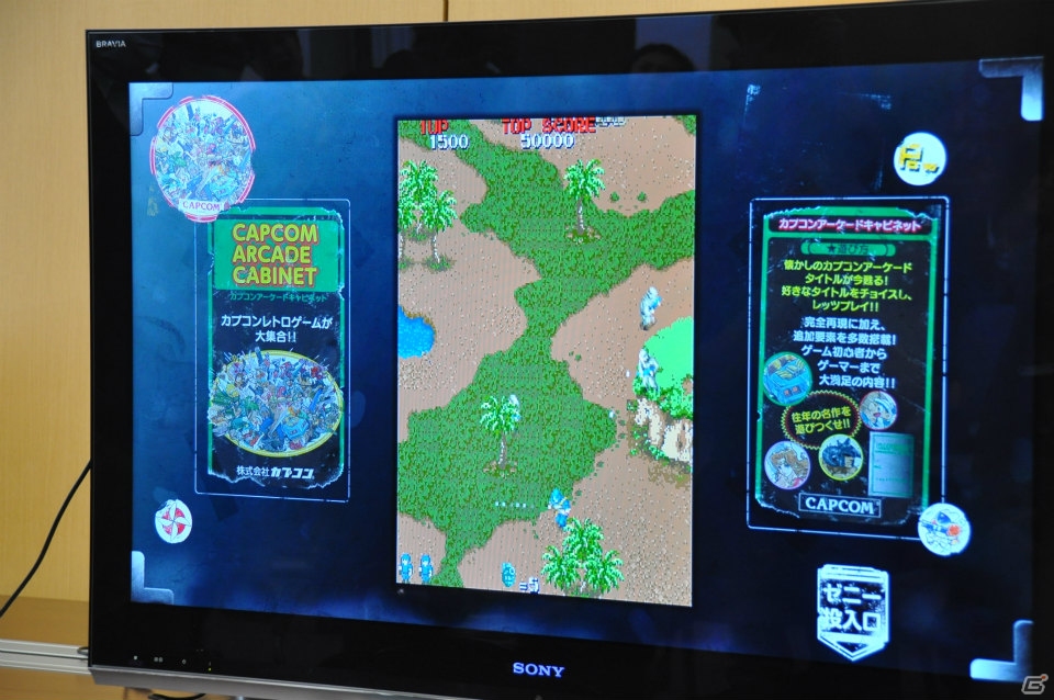 会場が当時のゲームセンターのように盛り上がった「カプコン アーケード キャビネット」＆「ヴァンパイア リザレクション」ドノヴァンでハギーを倒してプレゼントGET！媒体対決ゲーム大会レポートの画像17