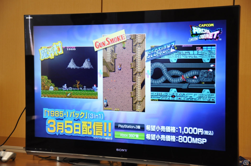 会場が当時のゲームセンターのように盛り上がった「カプコン アーケード キャビネット」＆「ヴァンパイア リザレクション」ドノヴァンでハギーを倒してプレゼントGET！媒体対決ゲーム大会レポートの画像32