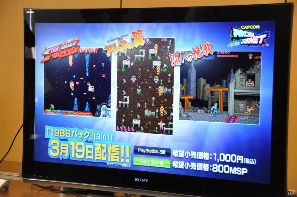 会場が当時のゲームセンターのように盛り上がった「カプコン アーケード キャビネット」＆「ヴァンパイア リザレクション」ドノヴァンでハギーを倒してプレゼントGET！媒体対決ゲーム大会レポートの画像33
